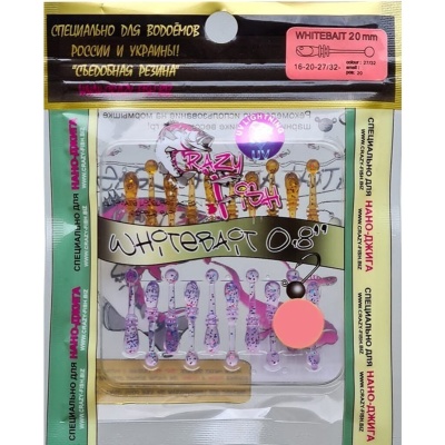 Приманка силиконовая съедобная Crazy Fish Whitebait 0.8" 16-20-27/32-6