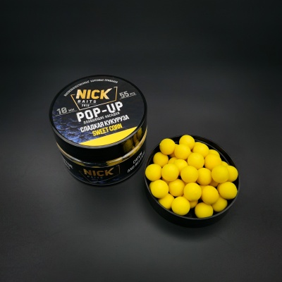 Насадка рыболовная NICK BAITS "POP-UP 10 мм" Тигровый орех; банка 55 шт,