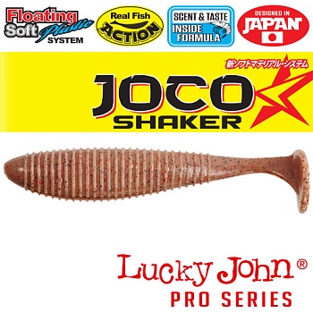 Виброхвосты съедобные плав. LJ Pro Series JOCO SHAKER 06,35/F02  6шт.