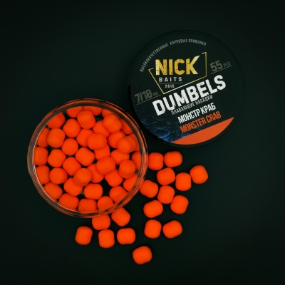 Насадка рыболовная NICK BAITS "DUMBELS 7/10 мм" Монстр краб; банка 55 шт,