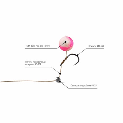 FFEM Pop-Up Squid Octopus 10mm