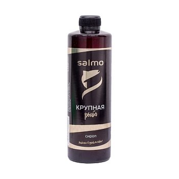Ароматизатор Salmo Крупная Рыба 0.5л