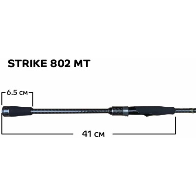 Спиннинг Strike 802 MT 2.44 m 7-25 g