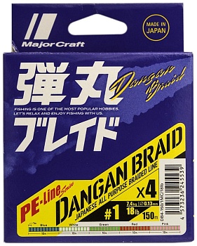 Шнур Major Craft 150m X4 (цветной) DB4-150/1GR. 0.13mm. 7.4kg. 18Lb