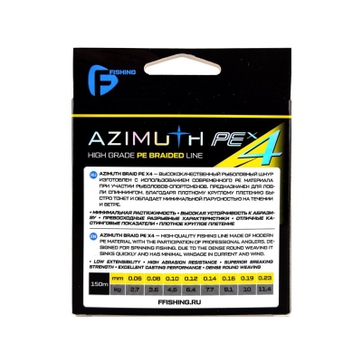 Шнур F-FISHING Azimuth PE X4 150м Fluo Yellow 0,12мм 6,4кг/14lb