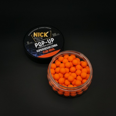 Насадка рыболовная NICK BAITS "POP-UP 8 мм" Королевская слива; банка 80 шт,