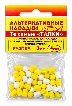 Искуственная насадка "Тапки" 32502
