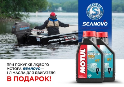 Лодочный мотор 4T Seanovo SNEF 30 FEL-T EFI Enduro  40 л.с.