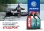 Лодочный мотор 4T Seanovo SNEF 30 FEL-T EFI Enduro  40 л.с.