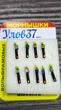 Мормышка вольфрамовая столбик черный с кубиком 1.5мм (0.2гр) арт.61.1