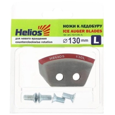 Ножи для ледобура Helios 130мм, мокрый лёд, левое вращение