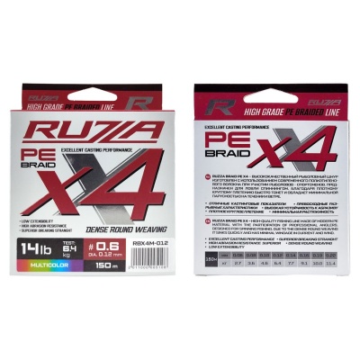 Шнур RUZZA X4 150м Multicolor 0,12мм 6,4кг/14lb