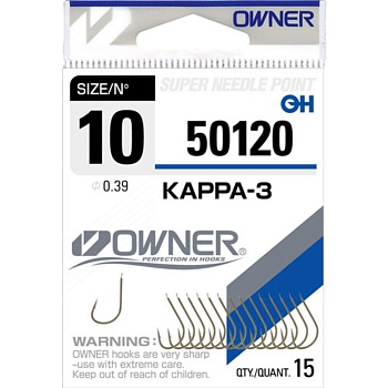 Крючок OWNER Kappa-3 brown №10 15шт